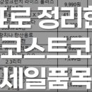 영덕식품(주) 이미지
