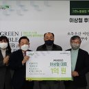 그린데코 이미지