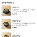 손가네 이미지