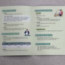 주효섭소아청소년과의원 네이버블로그