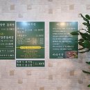 산계원식당 이미지