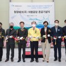 (주)청정에너지 이미지