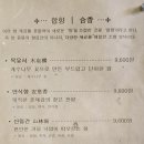 일지인센스