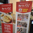 CU 미금헤리츠 이미지