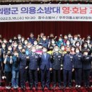 호남소방 이미지