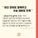 김종길국어논술2관학원