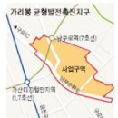 118조원 빚더미 눌린 LH공사 ‘전면 재검토’ 통보 - 구로구 가리봉동 뉴타운 사업 무산 위기 이미지