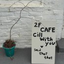 커피인문학여행 with 핸드드립커피 | 대전 느좋 카페 중동 칠윗유 Chill with you