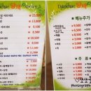 샤브샤브담채