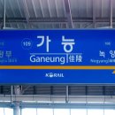 미림프라자앞 이미지