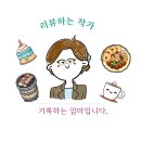 영창로314번길 | [프롬비왁싱] 이천왁싱 이천갈산동왁싱 이천눈썹왁싱