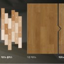트렌디플러스 이미지