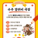 수주문학관 이미지