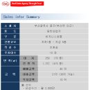 대경부동산중개사무소 이미지
