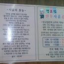 강고집한우사골곰국 네이버블로그