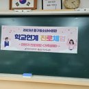 인천여자고등학교 네이버블로그
