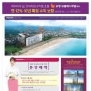 (주)유탑엔지니어링 이미지