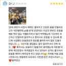 부평PT 포유피티스튜디오 석란쌤 리얼후기