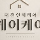 케이케이의원