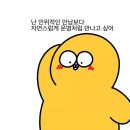 [맛집] 공덕 혼술바 마주 경의선숲길본점 후기 / 분위기 좋은 서울 자만추 칵테일바