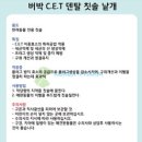 성요셉의원 이미지