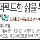 동림세탁소 이미지