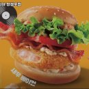 롯데리아울산장생포점
