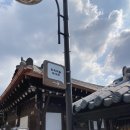 전주작은도서관 | 전주 도서관 여행 후기(1)