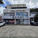 마인드골프 부산명지점 | 명지 골프매장 A급 남성 중고 드라이버 많은 곳에서 타이틀리스트 GT 드라이버 구매