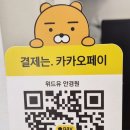위드유 안경원 네이버블로그