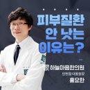 송도반점