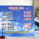 강북웰빙랜드 이미지