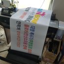 무한잉크솔루션 이미지