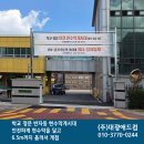 도당초등학교 이미지