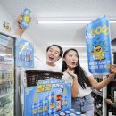굿패키지