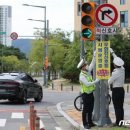 우회전
