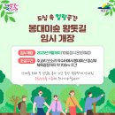 오소리약수터 이미지