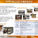 학사식당 이미지