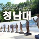 무궁화고속관광 이미지