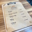 소담숯불갈비집 이미지