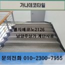 다사동 이미지