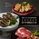 경복궁 장어 시선뉴스