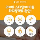 늘편한하지외과의원 네이버블로그