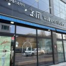 웰니스 트레이닝 스튜디오 이미지