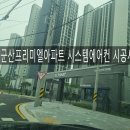 구암동144 이미지