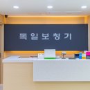 성심보청기 | 광주보청기 든든한 선물