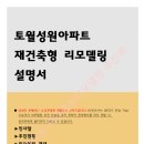 성산건축사사무소 이미지