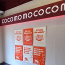 신영산 | 용리단길맛집 코코모모에서 맛있는 안주 먹으며 오붓하게 술자리 가지고 온 후기입니다^^