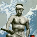 Yukio Mishima <1> --- 세계는 할복한 유키오를 영웅으로 받드노라 이미지