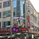 송탄일번가부대찌개 | [대전] 추억의 탄방동 “송탄부대찌개 이정” 맛집 내돈내산 솔직후기